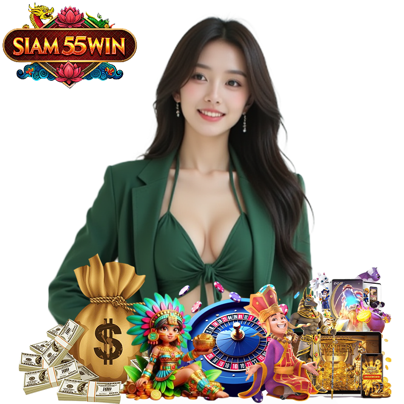 siam55win